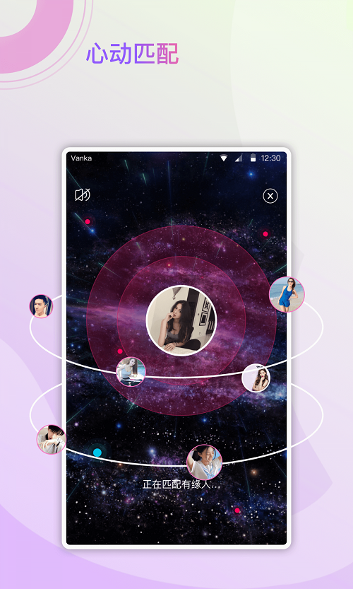 遇对2024  v1.1.0图1
