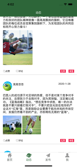 微球2024  v1.0.0图2