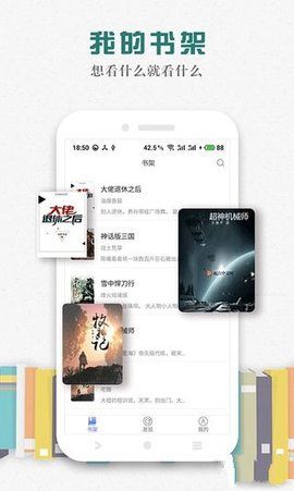 松鼠阅读2024