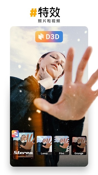 prequel最新版  v1.8.6图1