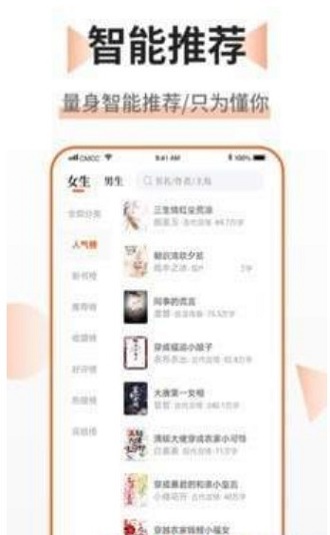 乐文免费小说app