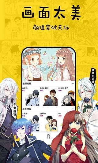 工口酱安卓版  v1.3.0图3