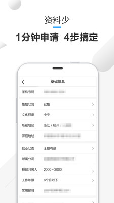 小米粒贷款2024  v1.0.0图1