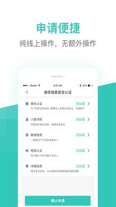 芸豆借款app  v3.5.3图3