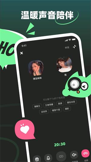moho手机版下载  v1.0.0图2