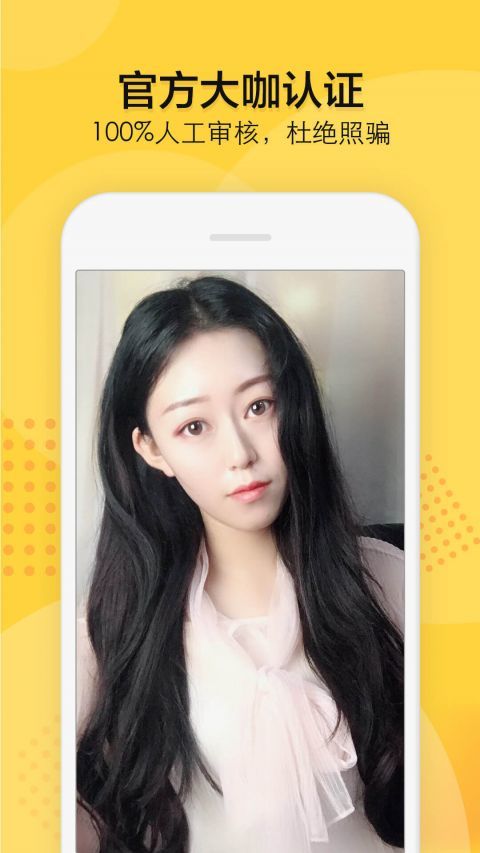 知蜜安安  v3.48.00图2