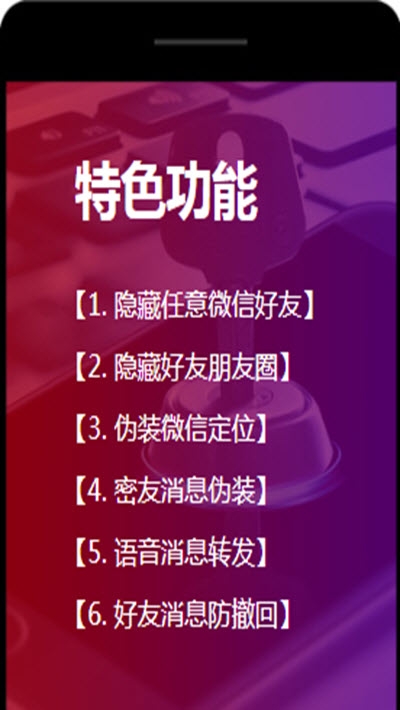 蜘蛛密友2023  v1.0图1