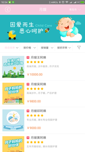 向日葵来了  v1.0.45图2