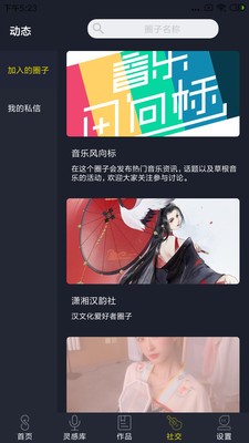 哆剪剪手机版  v1.0.0图2