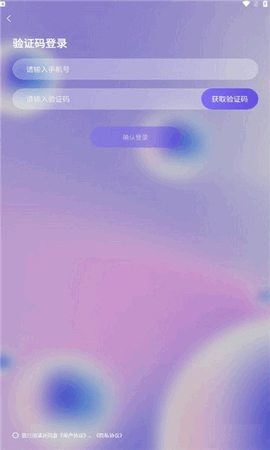 比翼短剧官方下载  v1.1.4图1