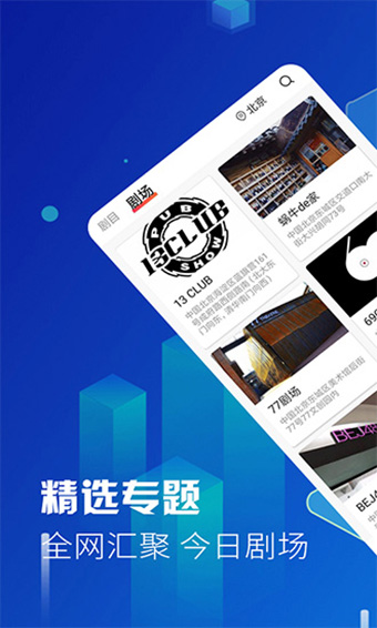 大鱼影院去广告版  v2.0.7图2