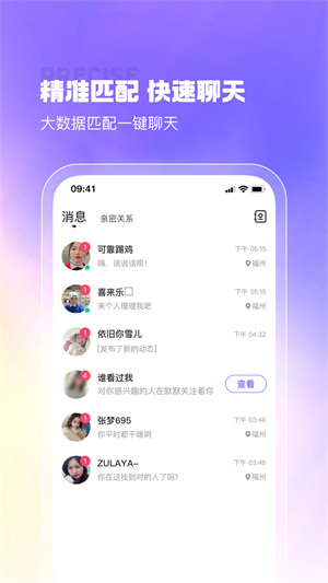 最美遇见2023