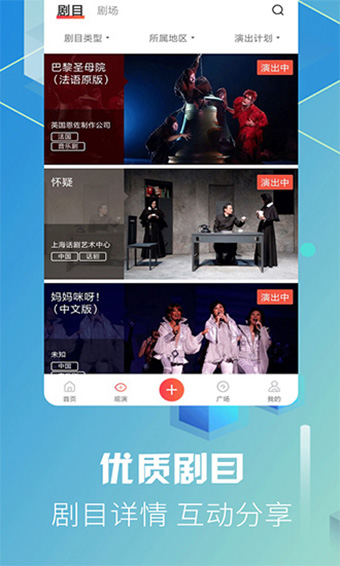 大鱼影院免费下载  v2.0.7图1
