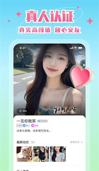 附近陌爱缘聊最新版