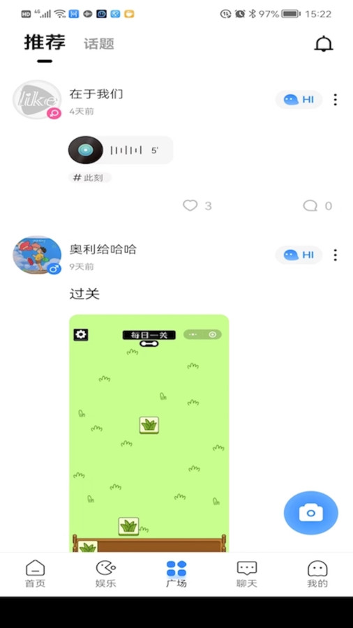 like电竞  v1.0.1图2