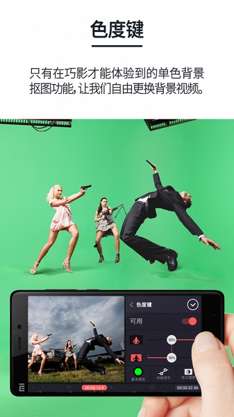 巧影破解版2021最新版本  v4.6.5图1