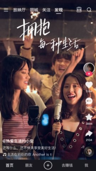 快手星芒短剧女儿红在线观看  v11.6.20图3