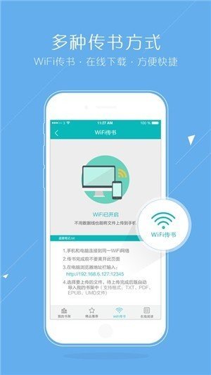 猴子阅读最新版