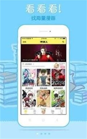 178漫画安卓版