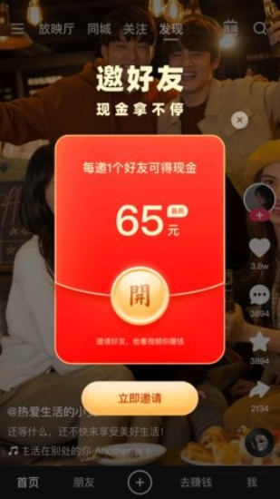 快手星芒短剧女儿红在线观看