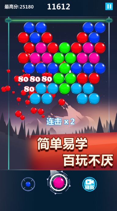 疯狂打彩蛋  v1.0图1