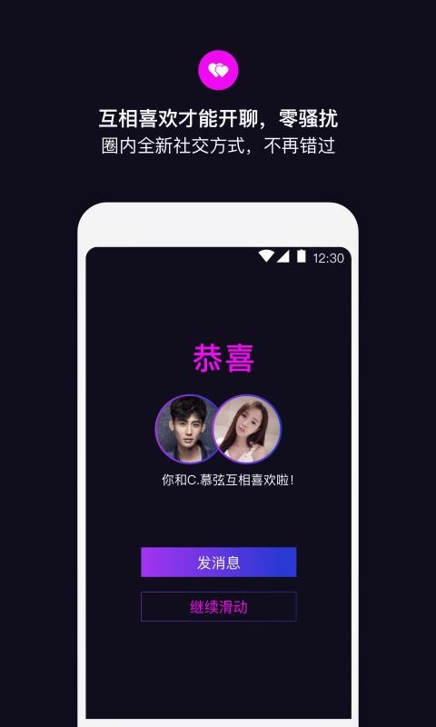 丝目手机版  v1.0图1
