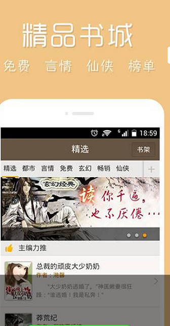 熊猫小说2024  v7.35图2