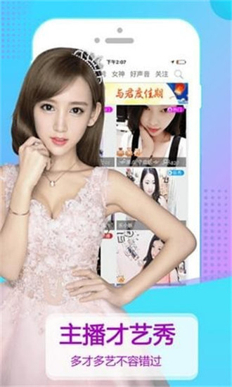 粉豹直播手机版  v2.5.1图2