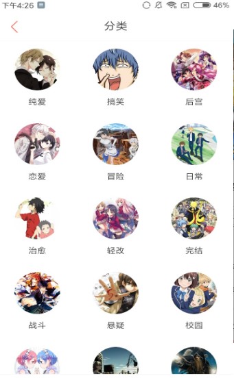 七夕漫画app官方版最新版