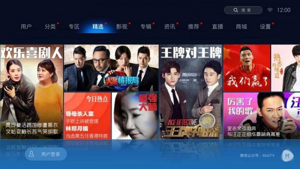 魔力视频  v1.1.43图3