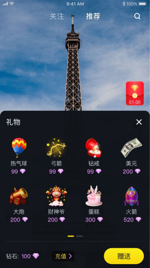 蜜柠短视频  v1.6.03图2