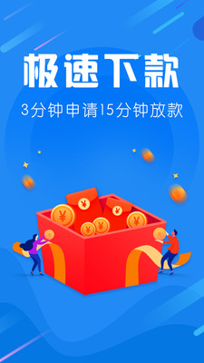 爱用商城最新版