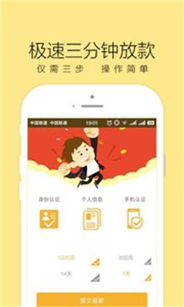 不息周转  v1.0图3