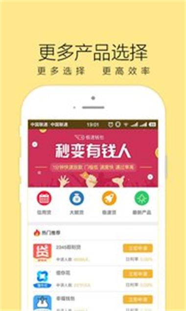 不息周转