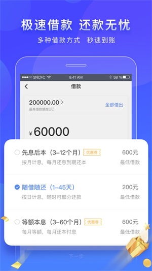 爱斯管家  v1.0图3