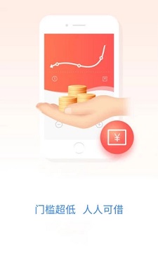 爱借宝2024  v1.0图1