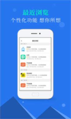 安利信贷款安卓版  v1.0图3