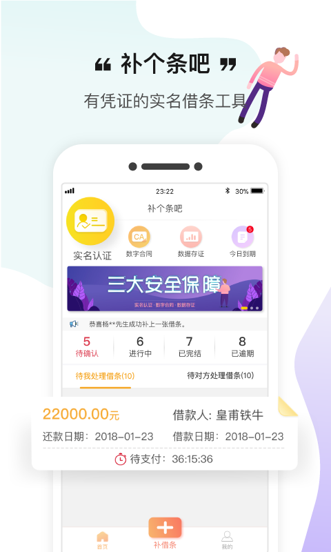补个条吧  v1.2.5图3