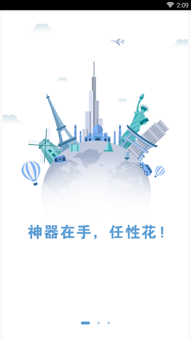 714小额贷款app