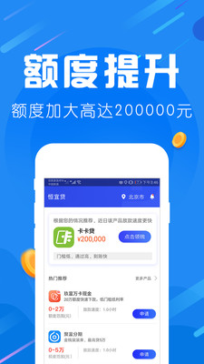 爱用商城  v1.0.0图1