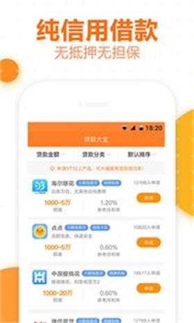 超级粒粒  v2.0图3