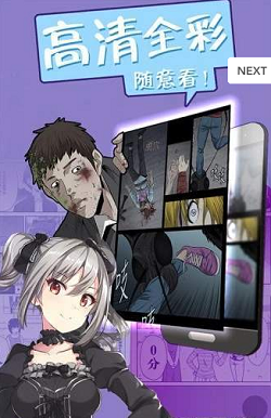 3d漫画头像女生高冷霸气