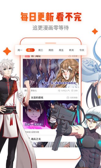 泡芙漫画免费版