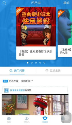 旺信官网下载手机版  v4.5.7图3