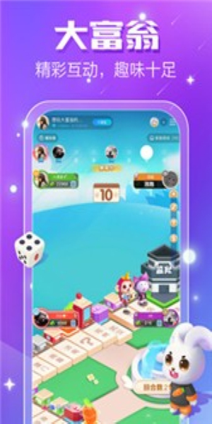 小白语音app官网