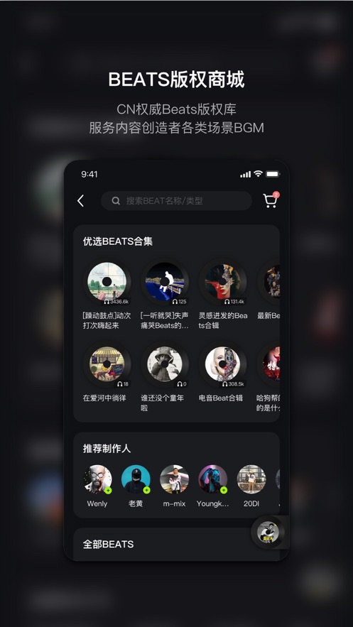 泡汁儿免费版  v1.0图3