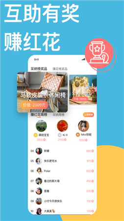 新遇下载  v1.5图1