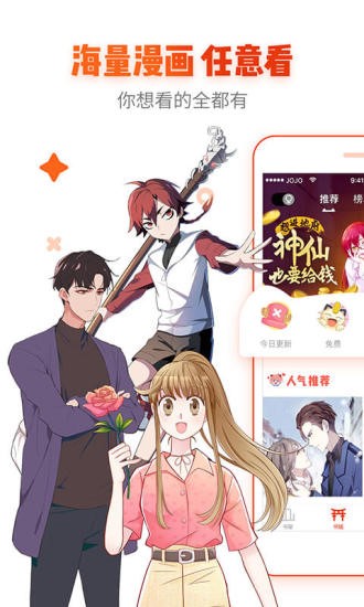 泡芙漫画免费版  v1.0.0图3