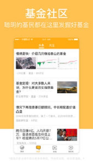 超级蜡笔贷款  v1.0.0图1