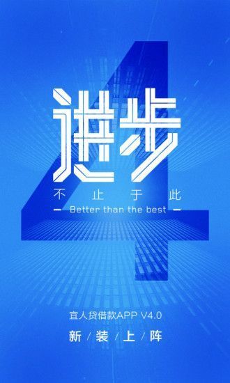 触宝白条安卓版